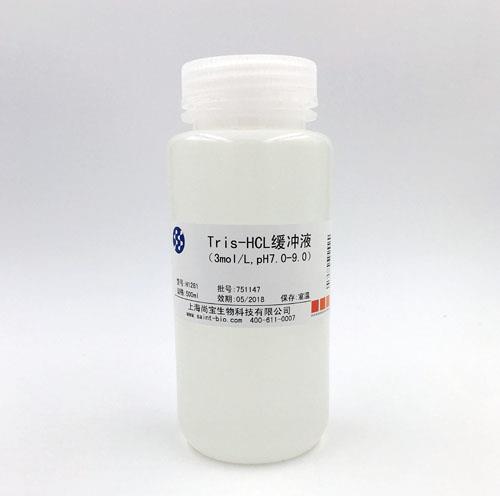 Tris-HCL緩沖液（3M，pH=7.0-9.0）