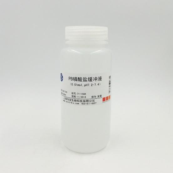 PB磷酸鹽緩沖液（0.01M，pH=7.2-7.4）