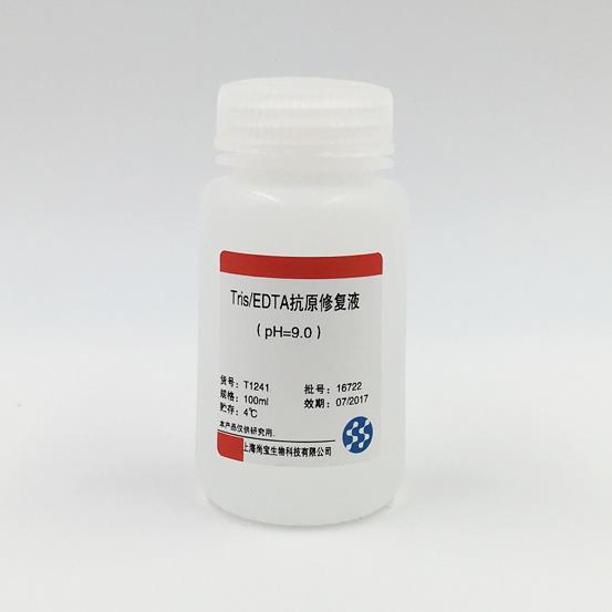 Tris/EDTA抗原修復(fù)液（50×，pH=8.0）