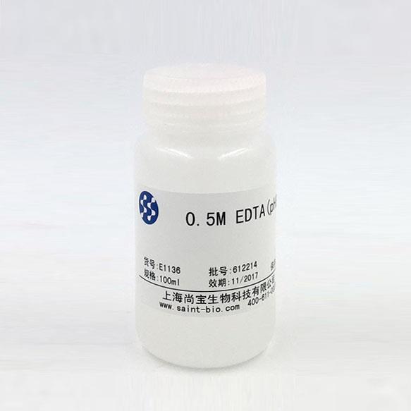 EDTA溶液（0.5M，pH=8.0）