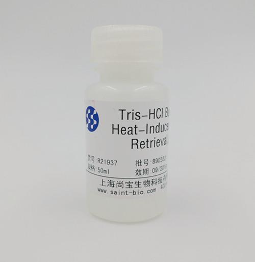 Tris-HCL Buffer for Heat-Induced Epitope Retrieval，(10×)